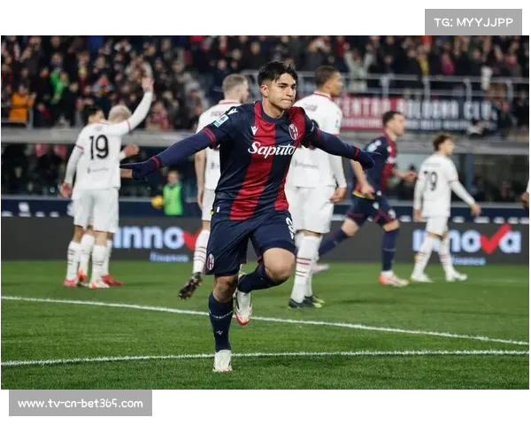 米兰以-大胜博洛尼亚，强势回归