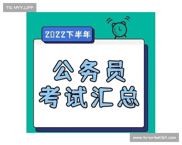 公务员身份突如其来：员工的转型之夜，欢喜与忧虑并存