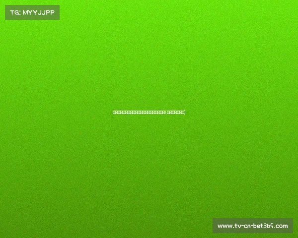 拜仁官推致敬蒂亚戈：你是足球场上的不朽传奇(拜仁球员蒂亚戈)