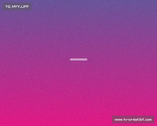 拜仁战胜对手，继续紧追榜首