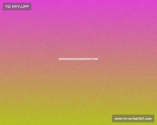 无锡惠汕陈江河上演绝地反击，连中两分锁定四强席位！(惠州陈江)