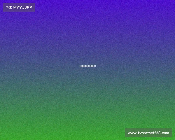 欧冠最新战况：劲旅争锋