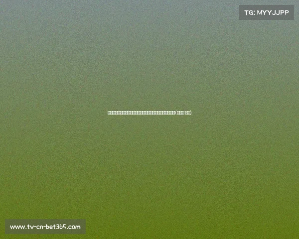 欧洲杯赛场上的传奇时刻：老将神传一箭穿心，四项数据登顶(欧洲杯 盘点)