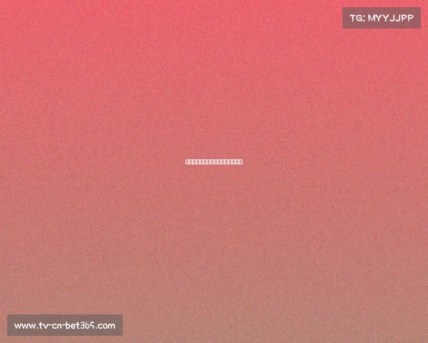 欧冠决赛：两大豪门谁能拔得头筹？