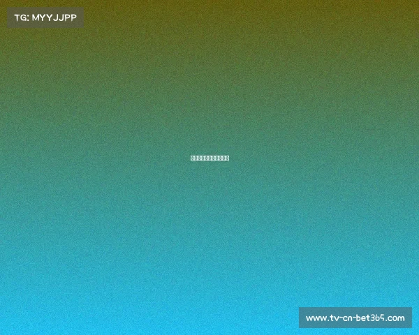 热刺加强进攻，最终制胜