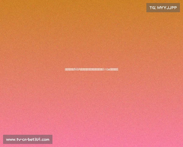 老将洛瑞再战NBA！与达成一年合同，复苏之路开启(nba洛瑞上哪了)