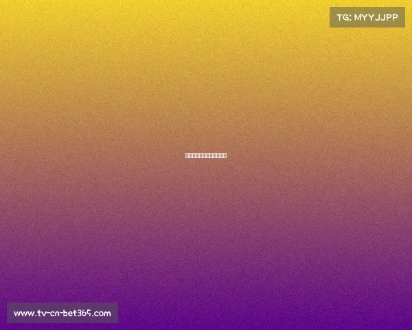 阿森纳激烈角逐，轻松取胜